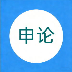 2013年国家公考《申论》题（地市级）【15页】
