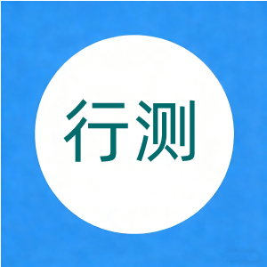 2026年国家公务员录用考试《行测》题（行政执法卷网友回忆版）【28页】
