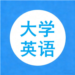 浙江省-2022-大学英语-真题及答案【28页】
